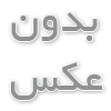 سمنت بردهای با عایق صوتی بالا